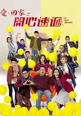 纸飞机旅行记 经典怀旧动画片封面